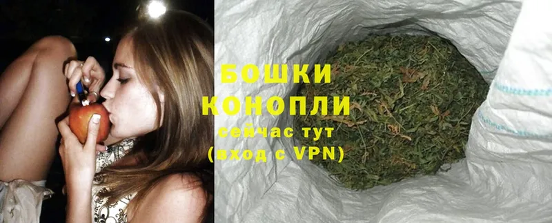 Бошки Шишки LSD WEED  где можно купить   omg зеркало  Алзамай 